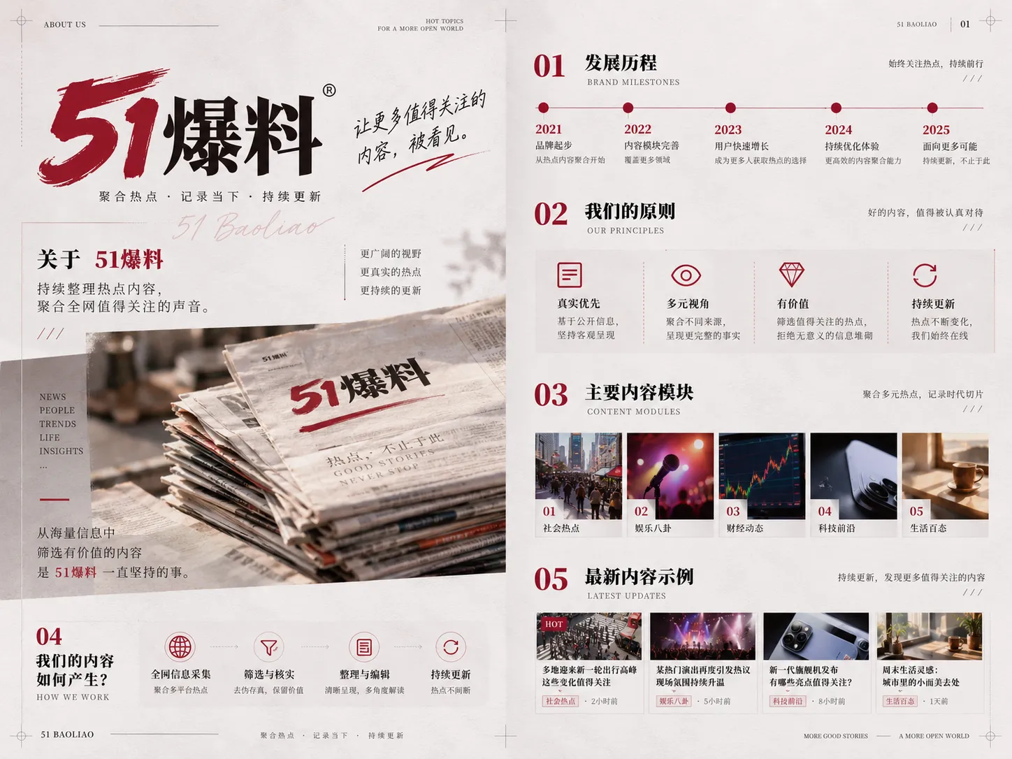 公开声明怎么读：回应了什么，也要看没有回应什么